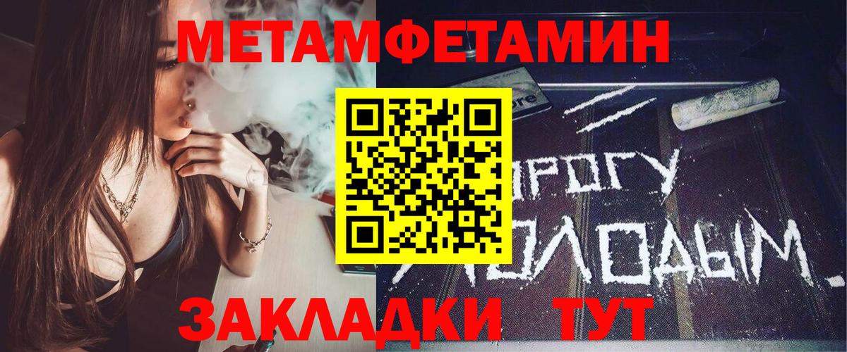 АМФЕТАМИН 97%  Вход с VPN  Новоалтайск 
