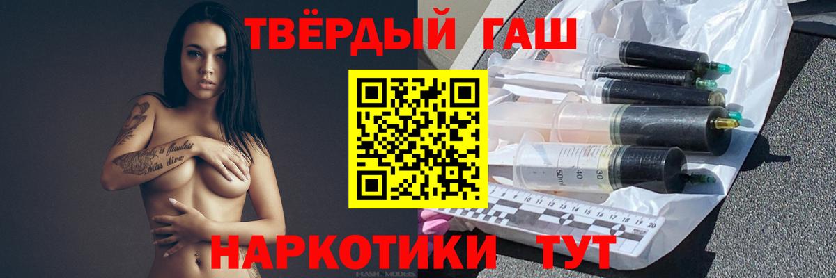 ГАШ Premium Новоалтайск