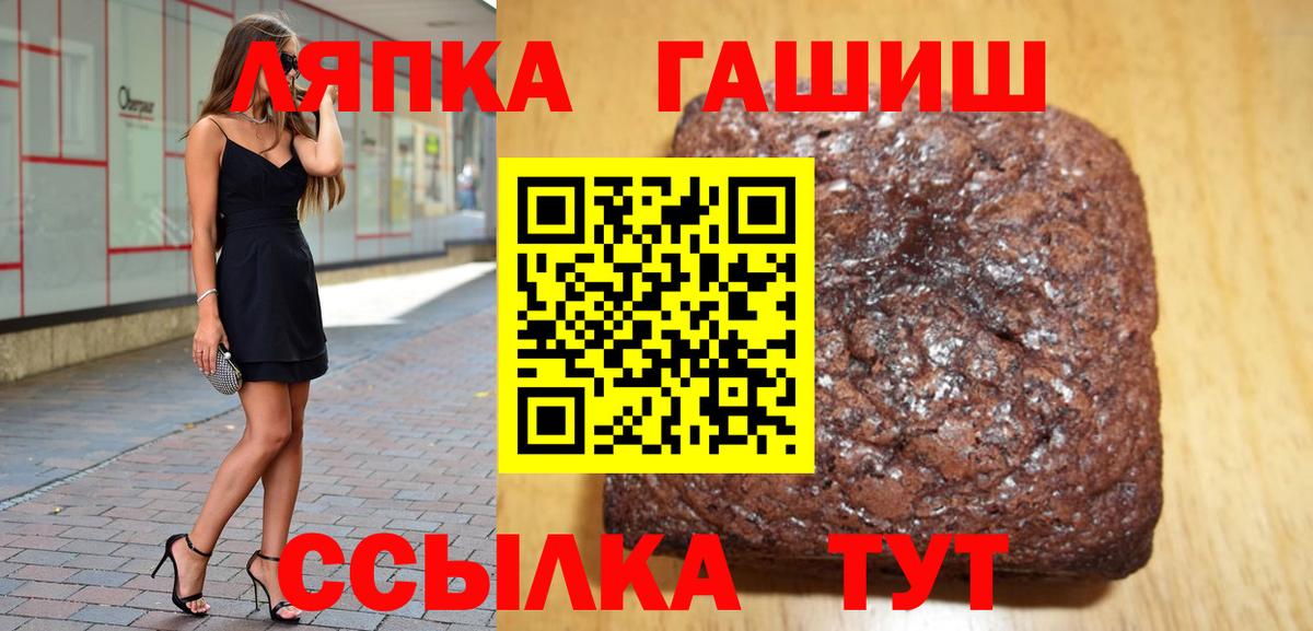 Новоалтайск  дарнет шоп  ГАШ Ice-O-Lator  ГАШ  Вход с VPN  ГАШИШ убойный 