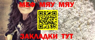 ешки Севастополь