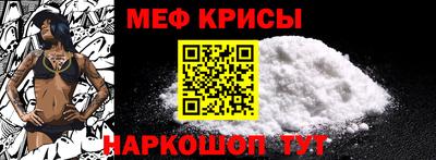 ешки Севастополь