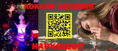 мяу мяу мука Северобайкальск