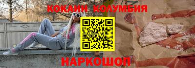 ешки Севастополь