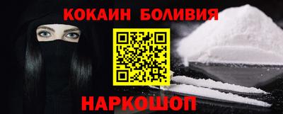 мяу мяу мука Северобайкальск