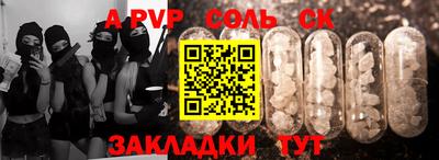 ешки Севастополь