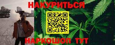 мяу мяу мука Северобайкальск
