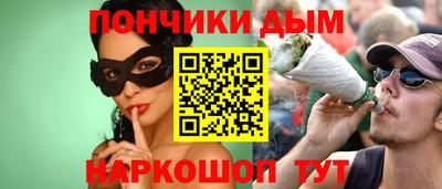 мяу мяу мука Северобайкальск