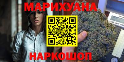 мяу мяу мука Северобайкальск