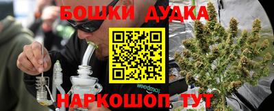 ешки Севастополь