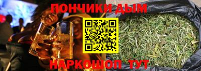мяу мяу мука Северобайкальск