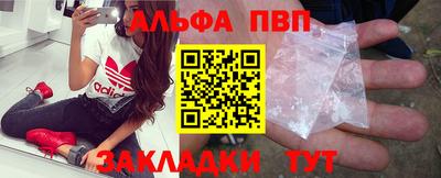 ешки Севастополь