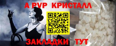 таблы Свободный