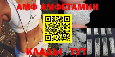 МДПВ Сланцы