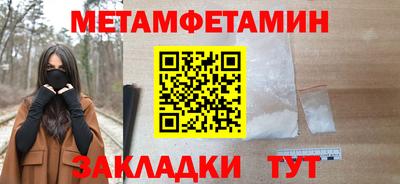 мяу мяу мука Северобайкальск