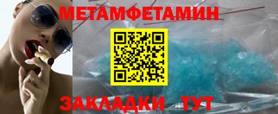 мяу мяу мука Северобайкальск