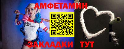 мяу мяу мука Северобайкальск