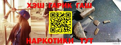 мяу мяу мука Северобайкальск