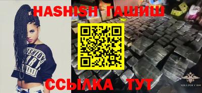 мяу мяу мука Северобайкальск