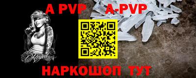 таблы Свободный