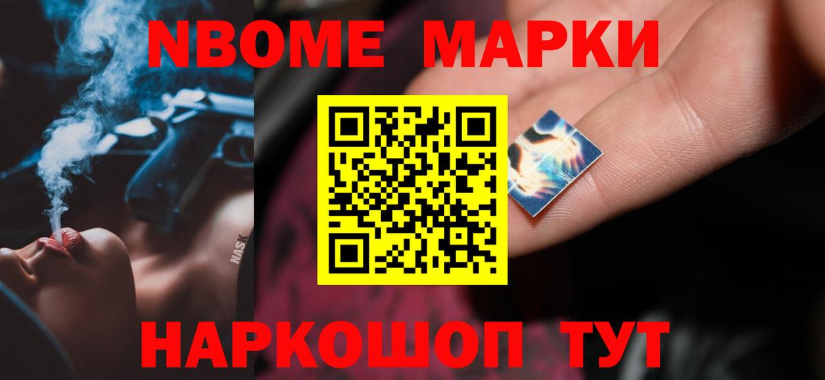 LSD-25 экстази  ЛСД экстази ecstasy  LSD-25 экстази ecstasy  Вход с VPN  Новоалтайск 