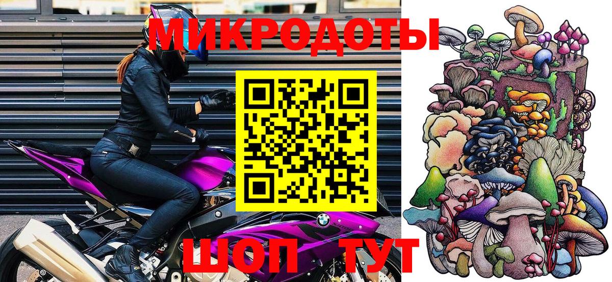 ГАШ  Каннабис  МЕФ кристаллы  Кокаин  Марихуана  Новоалтайск  ГАШ  Вход с VPN  Вейп ТГК 