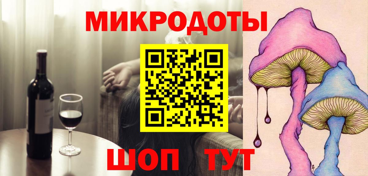 Новоалтайск  Галлюциногенные грибы Cubensis  Вход с VPN  Галлюциногенные грибы MAGIC MUSHROOMS 