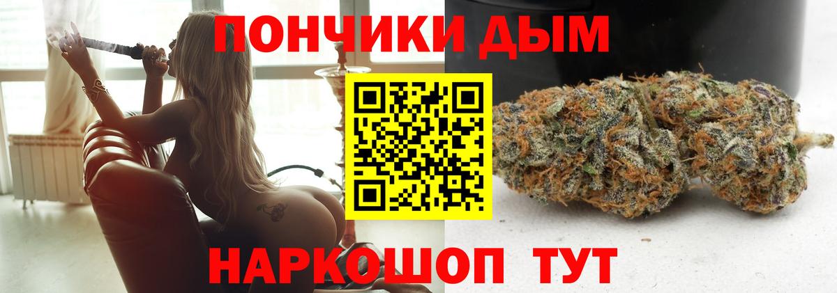 Конопля Amnesia  Бошки Шишки семена  Вход с VPN  Новоалтайск  Марихуана ГИДРОПОН 